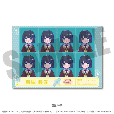 「ラブライブ！蓮ノ空女学院スクールアイドルクラブ」にゅ〜とろ 第二弾 証明写真風ステッカー D 百生吟子