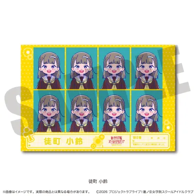 「ラブライブ！蓮ノ空女学院スクールアイドルクラブ」にゅ〜とろ 第二弾 証明写真風ステッカー E 徒町小鈴