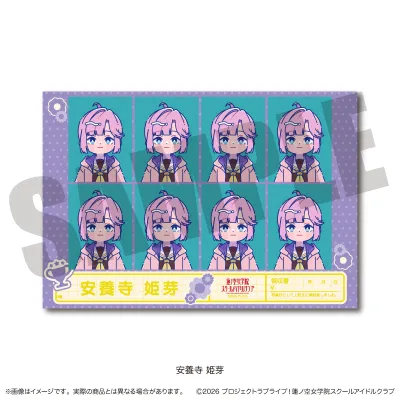 「ラブライブ！蓮ノ空女学院スクールアイドルクラブ」にゅ〜とろ 第二弾 証明写真風ステッカー F 安養寺姫芽