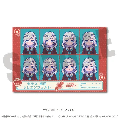 「ラブライブ！蓮ノ空女学院スクールアイドルクラブ」にゅ〜とろ 第二弾 証明写真風ステッカー G セラス 柳田 リリエンフェルト
