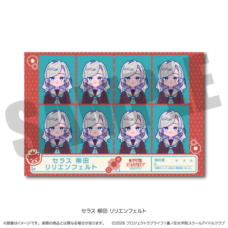 「ラブライブ！蓮ノ空女学院スクールアイドルクラブ」にゅ〜とろ 第二弾 証明写真風ステッカー G セラス 柳田 リリエンフェルト