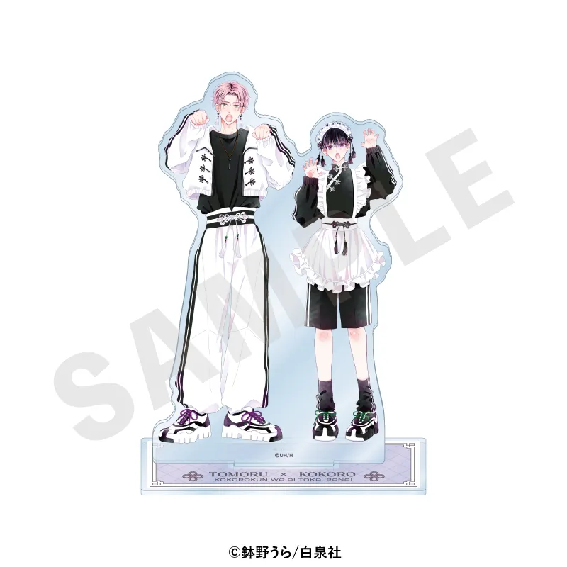 心くんは愛とかいらない ペアアクリルスタンド