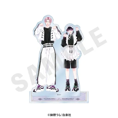 心くんは愛とかいらない ペアアクリルスタンド