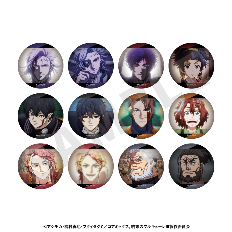 終末のワルキューレIII トレーディング場面写缶バッジ（全12種） 2