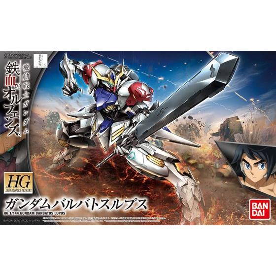 HG ガンダムバルバトスルプス 2