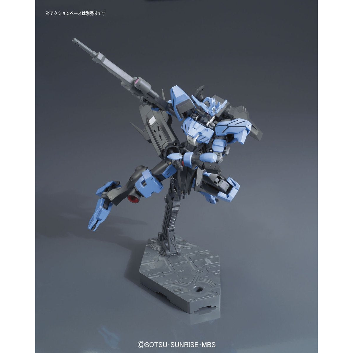 HG ガンダムヴィダール 7