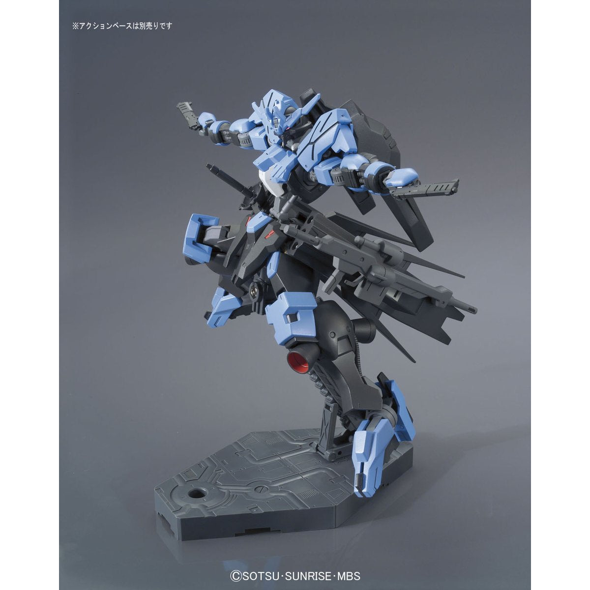 HG ガンダムヴィダール 8