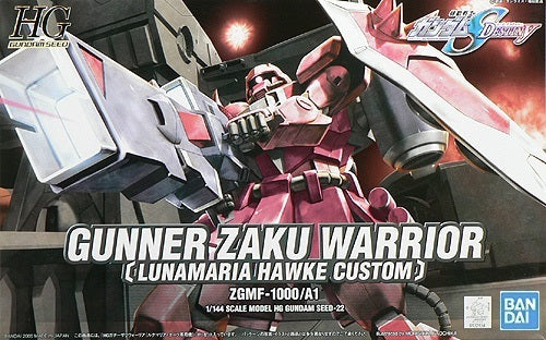 HG ガナーザクW ルナマリア 2