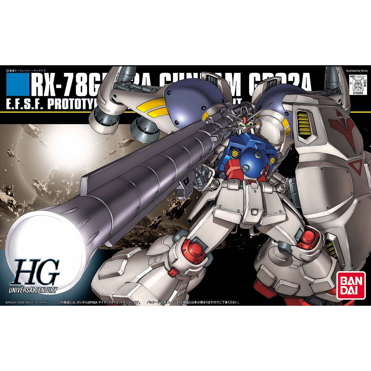 HGUC GP-02A サイサリス 2