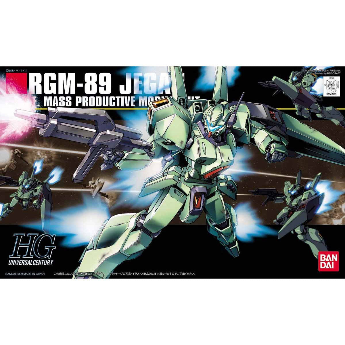 HGUC ジェガン