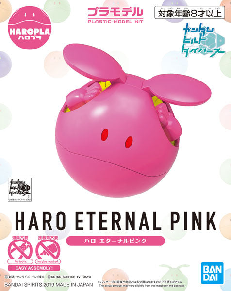 ハロ エターナルピンク