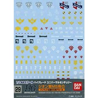 ガンダムデカールNo.29 HGUC 汎用-ジオンMS②