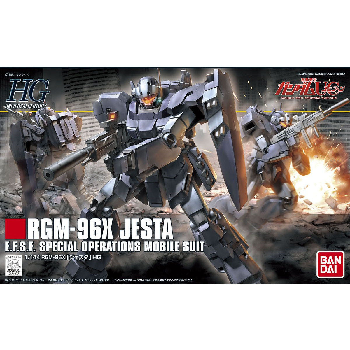 HGUC ジェスタ 4