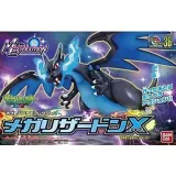 ポケモンプラモコレクション 36 セレクトシリーズ メガリザードンX 1