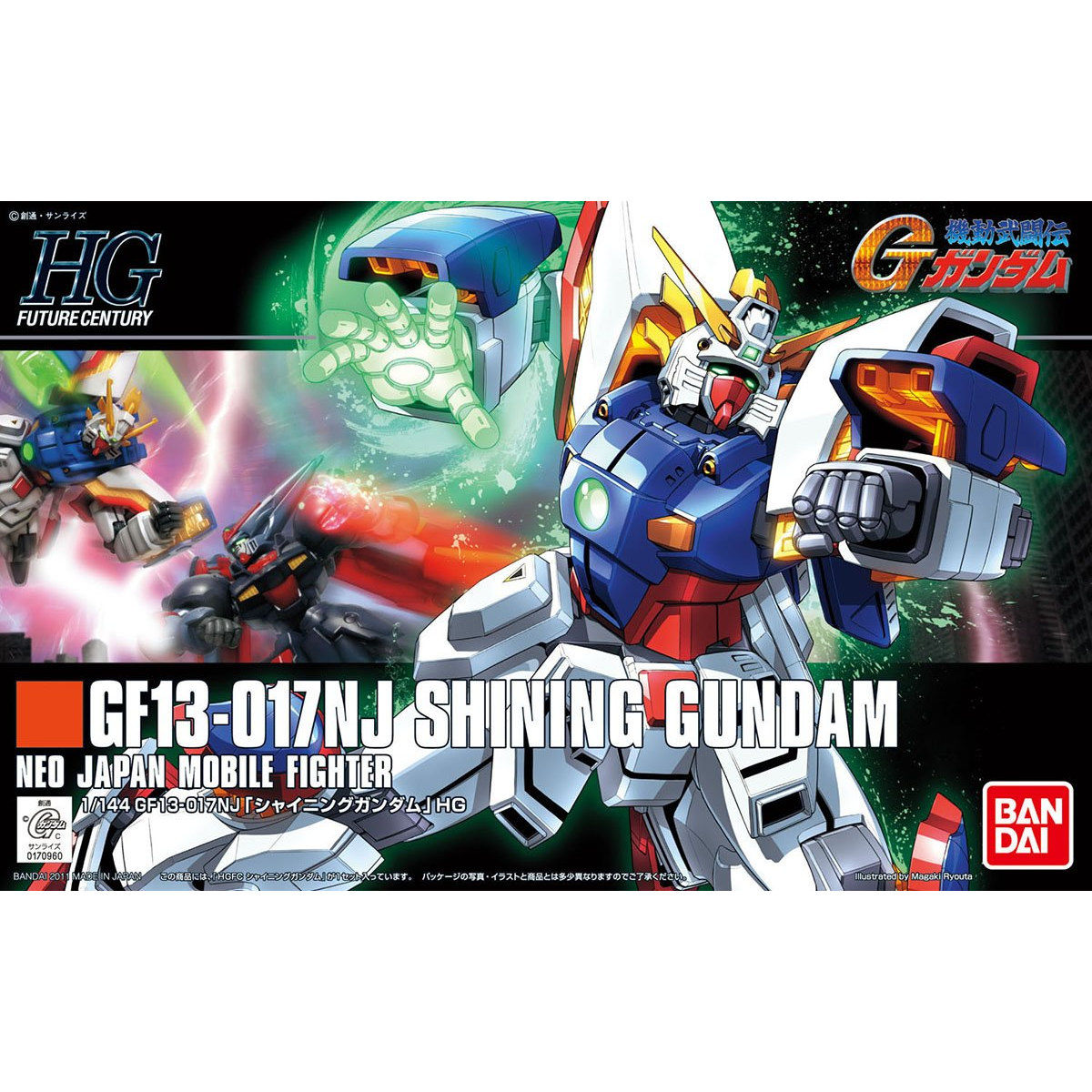 HGUC シャイニングガンダム