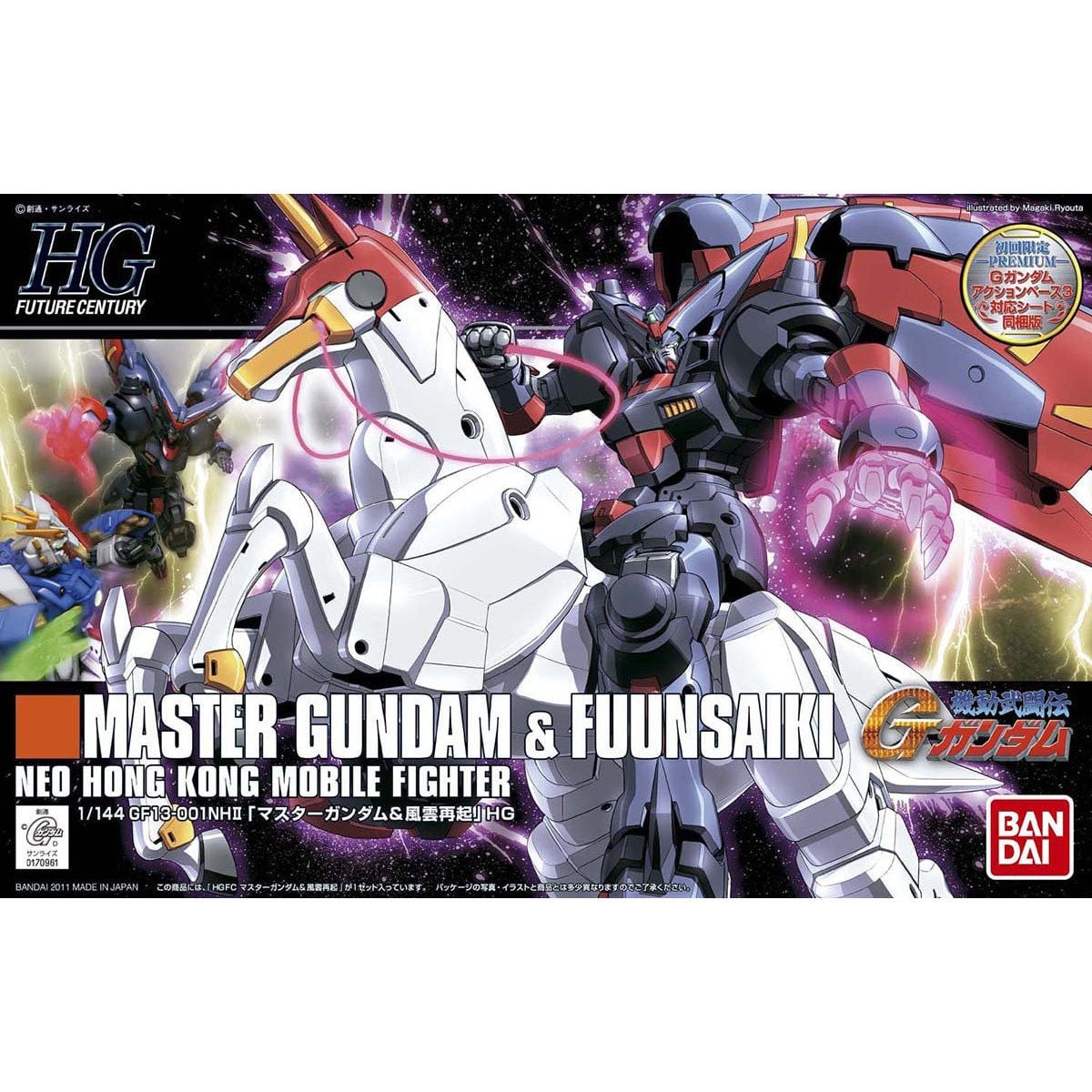 HGUC マスターG&風雲再起 2