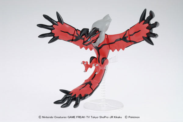 ポケモンプラモコレクション 34 セレクトシリーズ イベルタル 3
