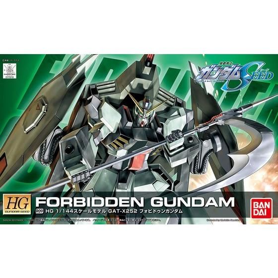 HG R09 フォビドゥン 3