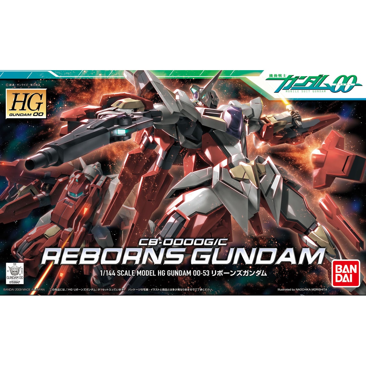 HG リボーンズガンダム 3