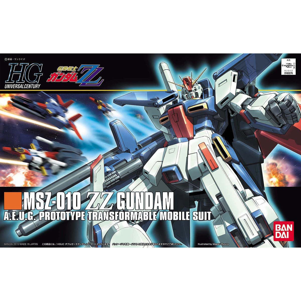 HGUC ZZガンダム 2