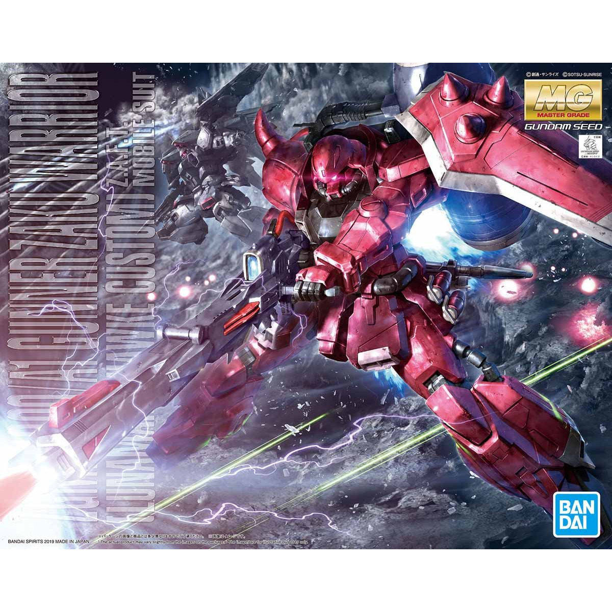 MG ガナーザクウォーリア(ルナマリア機)