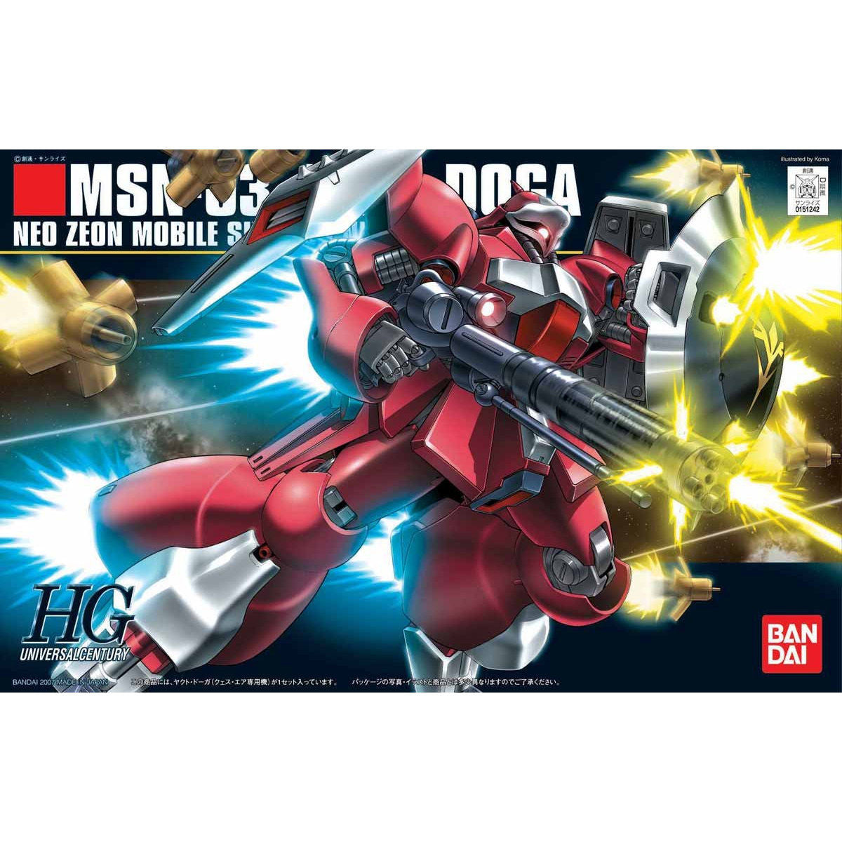 HGUC ヤクトドーガ(クエス)