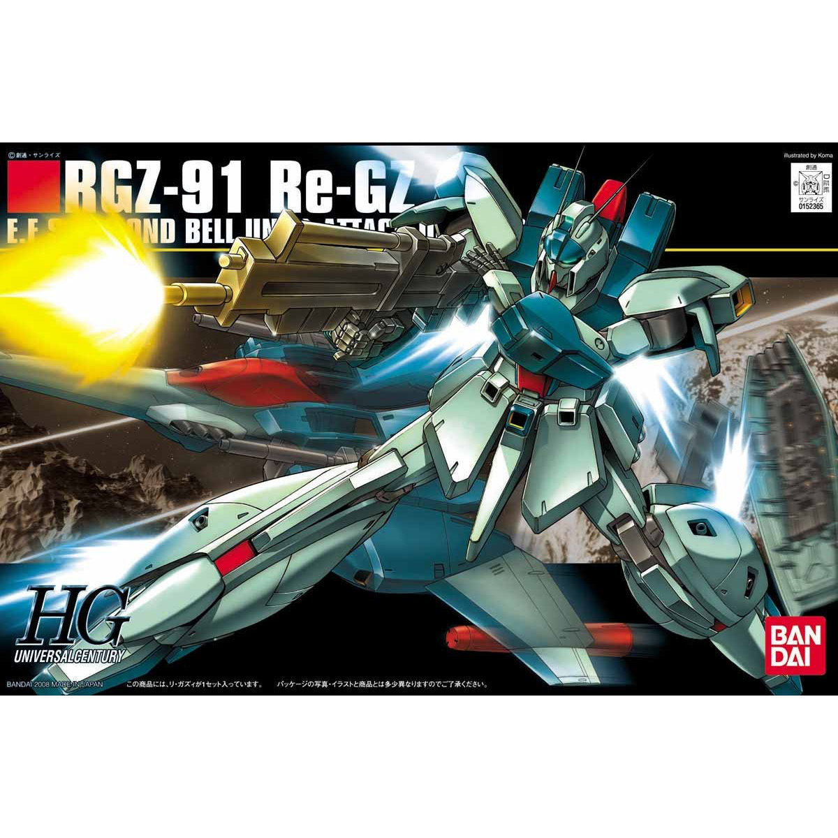 HGUC リ・ガズィ 2