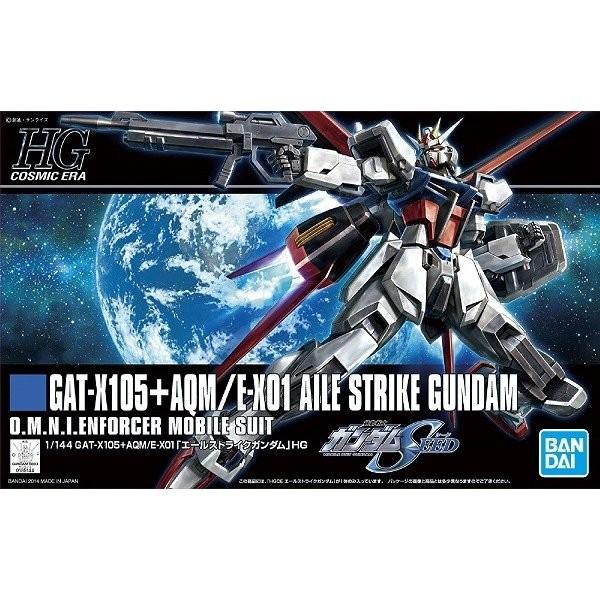HGCE エールストライクガンダム 3