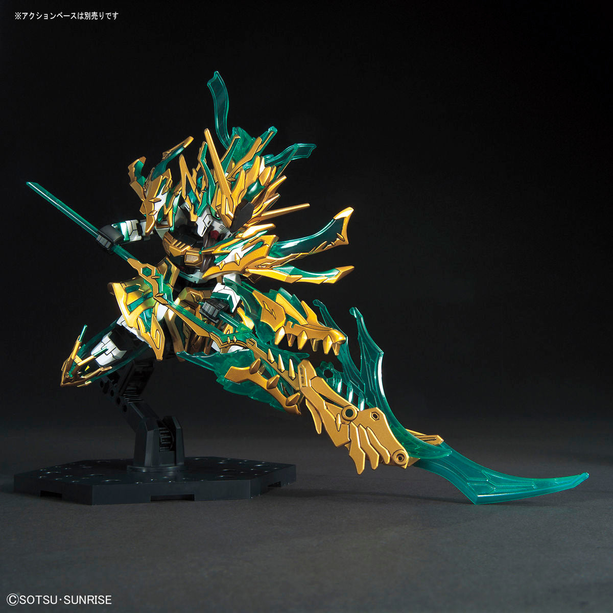 武聖関羽雲長νガンダム 6