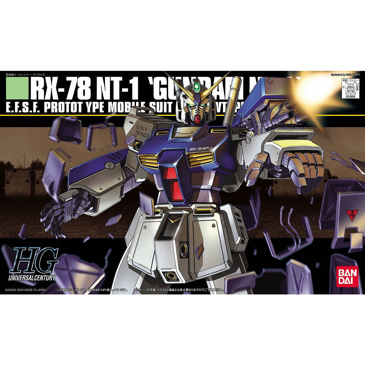 HGUC ガンダムNT-1 10