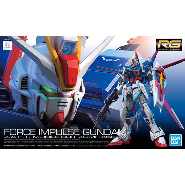 RG フォースインパルスガンダム