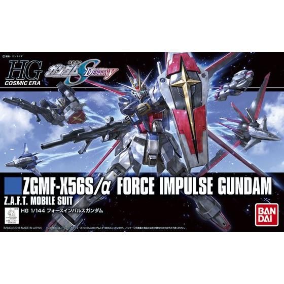 HGCE フォースインパルスガンダム 2