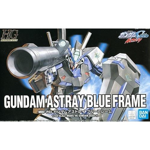 HG アストレイ(ブルー)