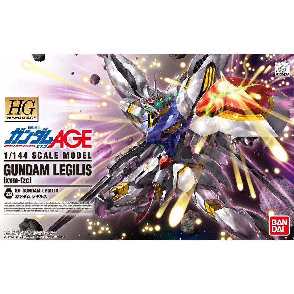 HG ガンダムレギルス 4