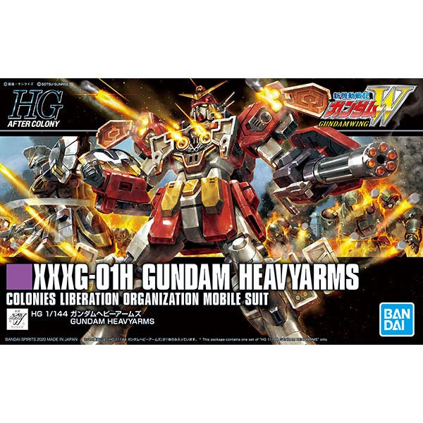 HGAC ガンダムヘビーアームズ 7