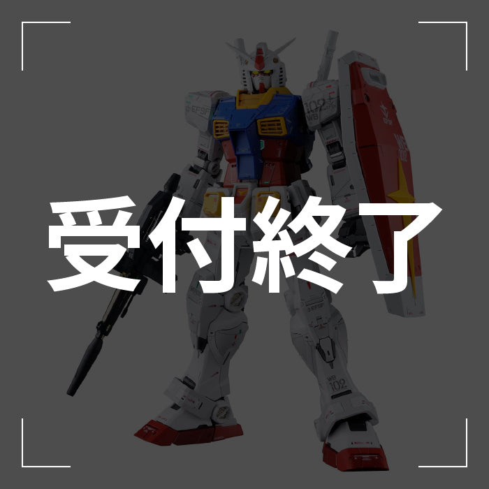 PG UNLEASHED RX-78-2 ガンダム 2