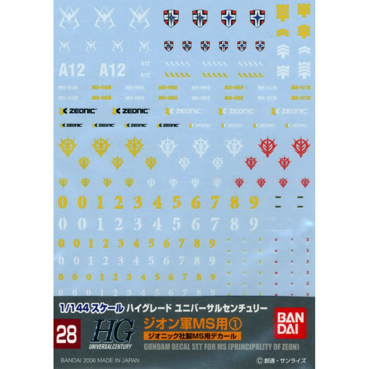 ガンダムデカールNo.38 HGUC 汎用-ジオンMS③