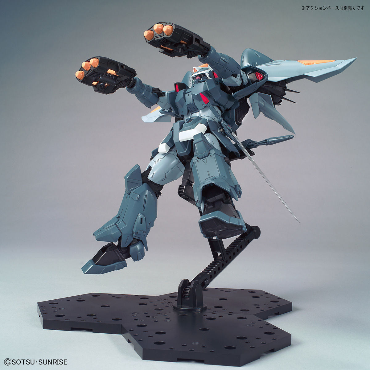 MG モビルジン 6