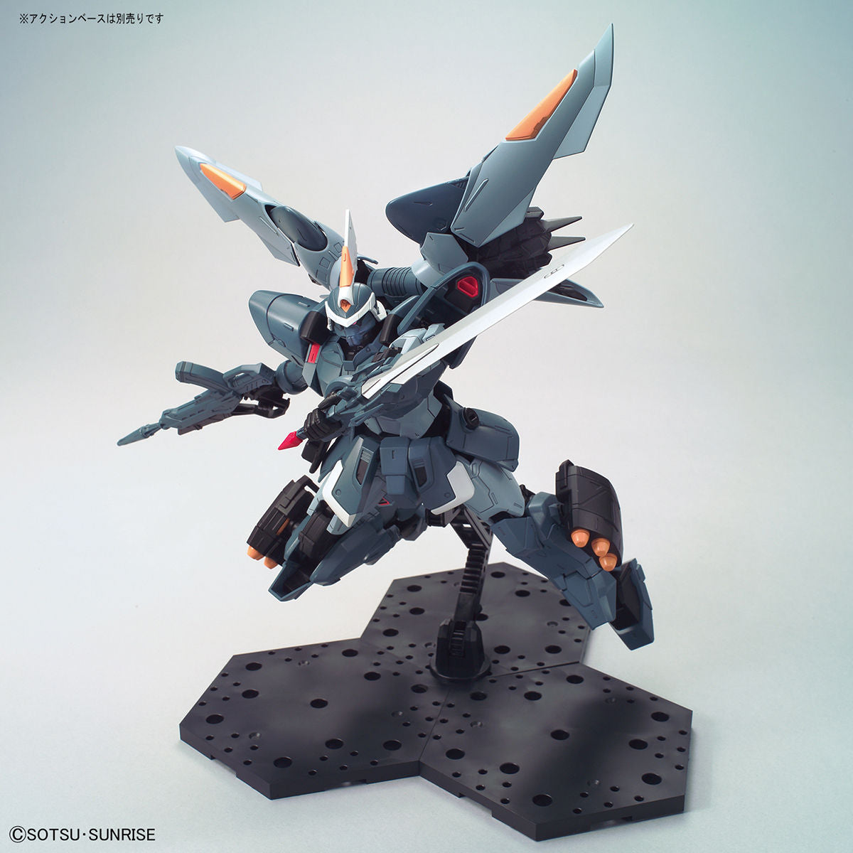 MG モビルジン 7