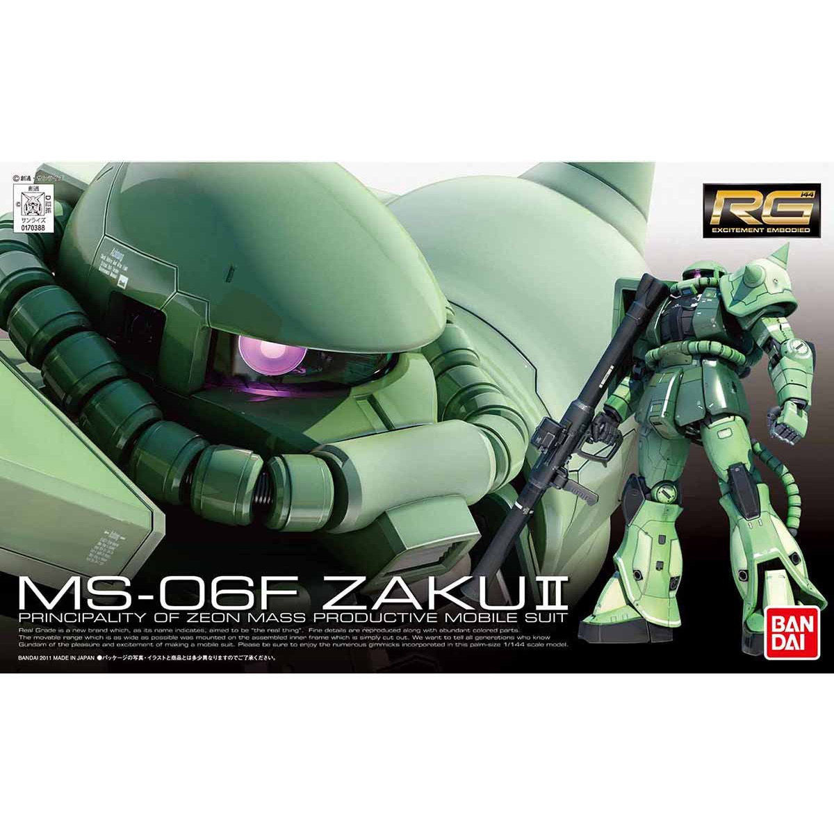 RG 量産型ザク