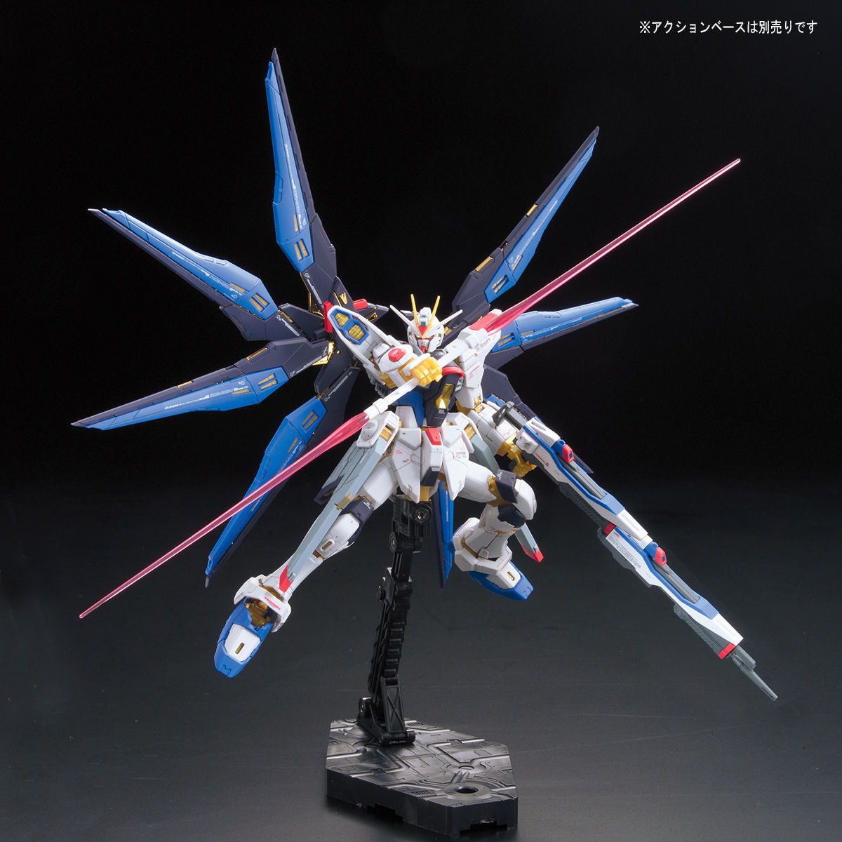 RG ストライクフリーダムガンダム 5