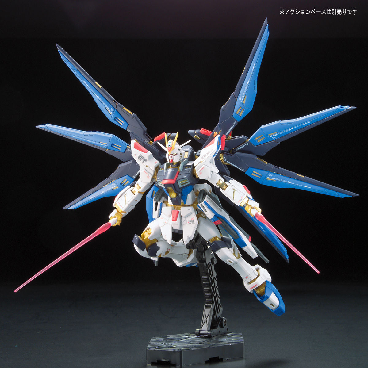 RG ストライクフリーダムガンダム 6