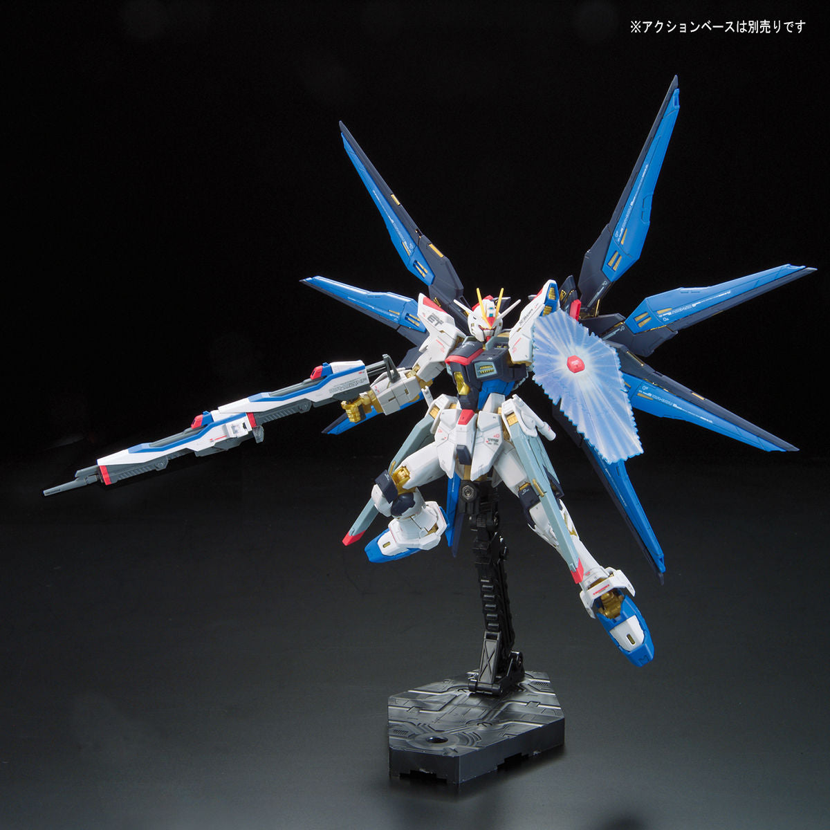 RG ストライクフリーダムガンダム 7