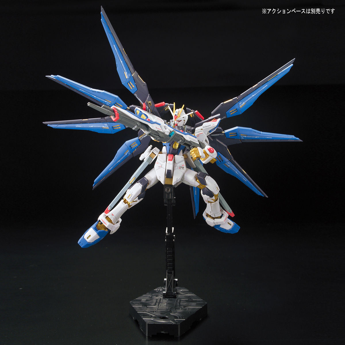 RG ストライクフリーダムガンダム 9