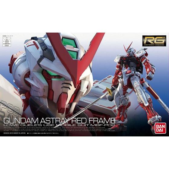RG ガンダムアストレイレッドフレーム