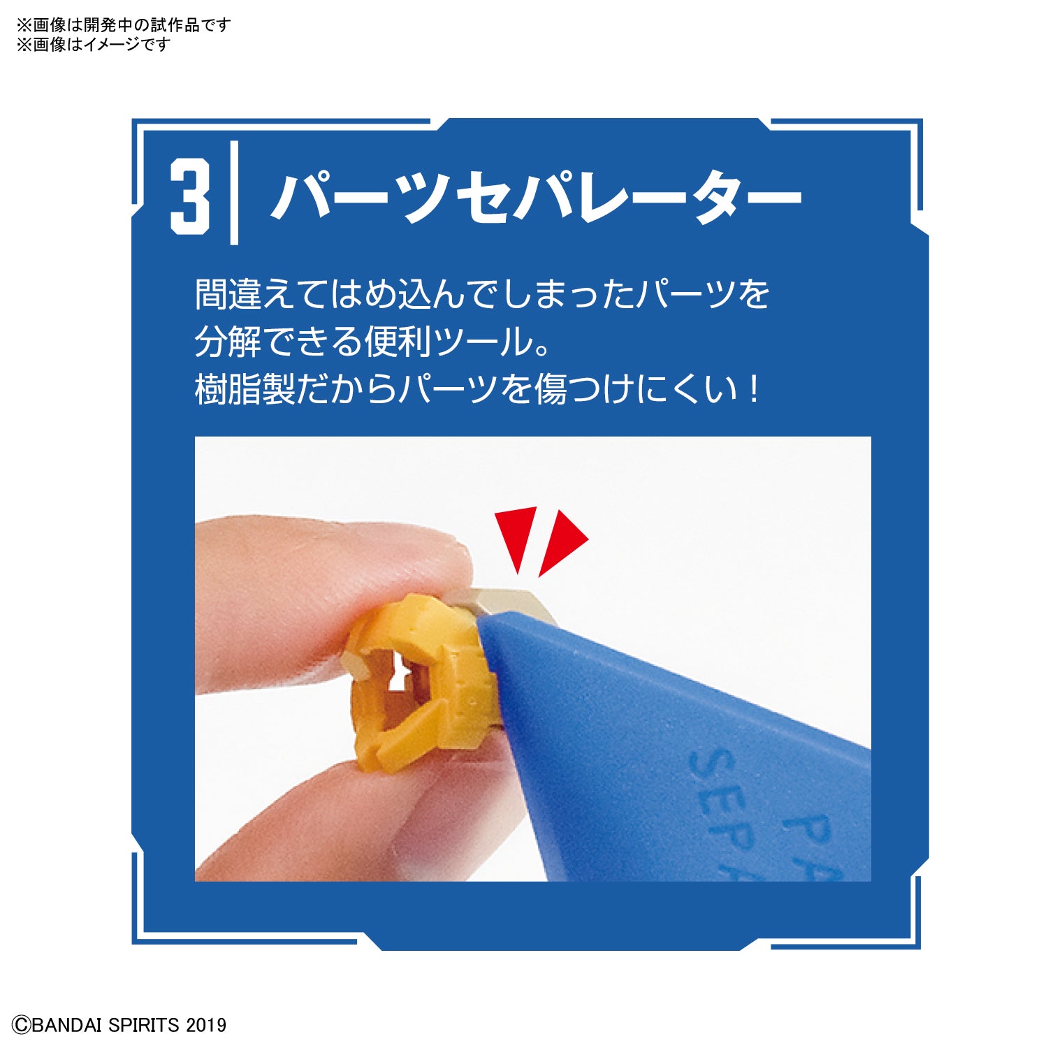 エントリーツールセット 6