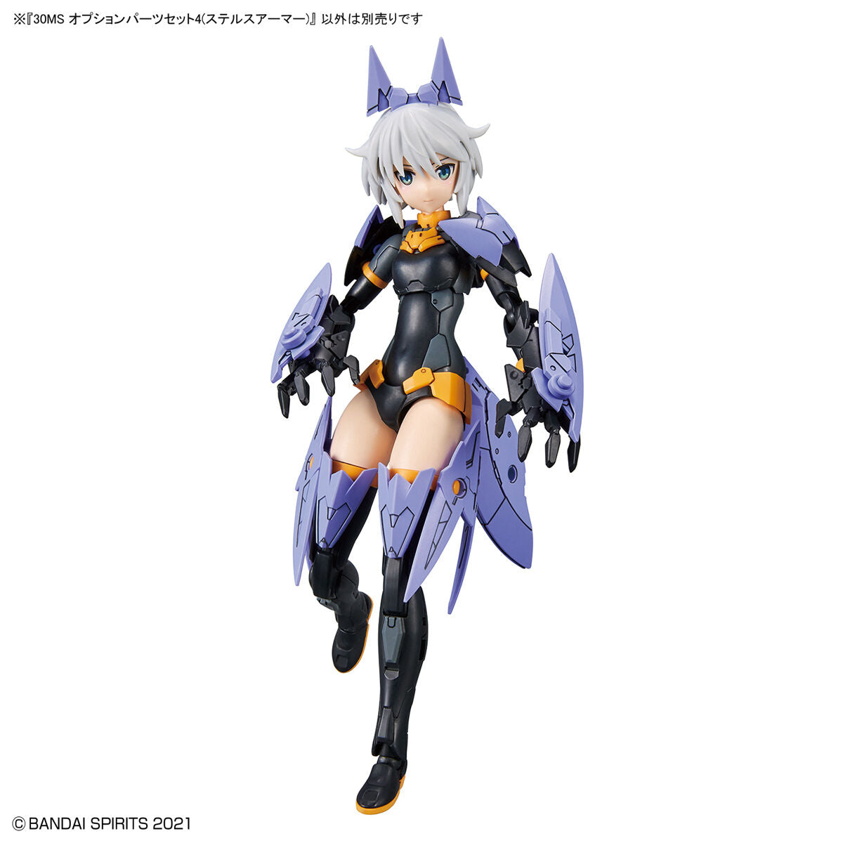 オプションパーツセット4(ステルスアーマー) 4