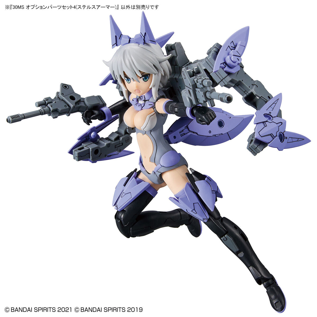オプションパーツセット4(ステルスアーマー) 5