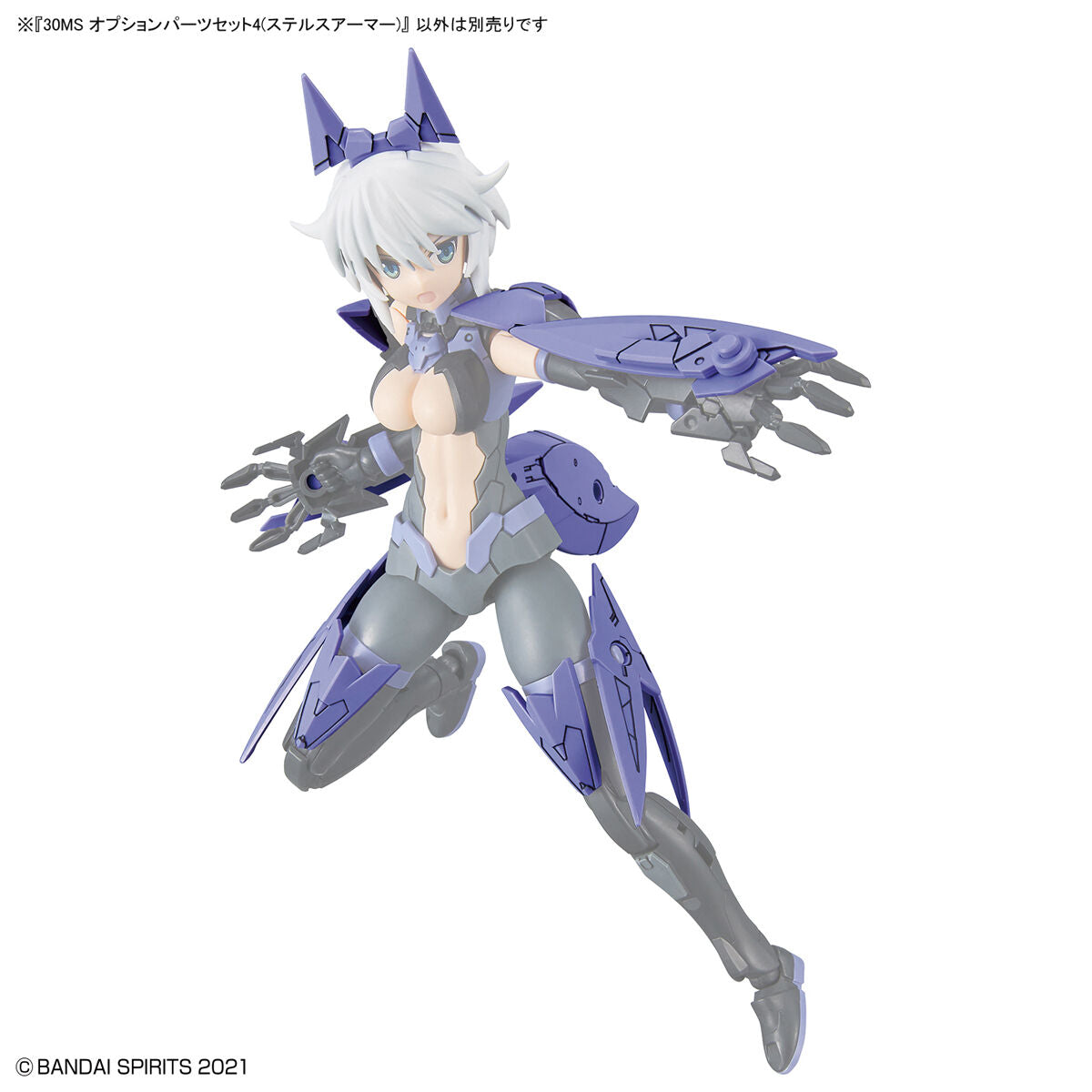 オプションパーツセット4(ステルスアーマー) 6