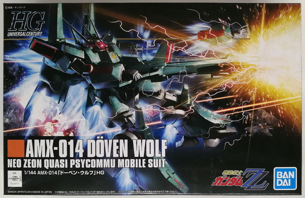 HGUC ドーベンウルフ(ZZ版)